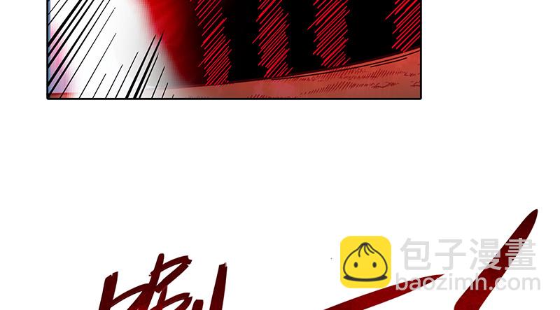 暴露了?(1/4)-第65话