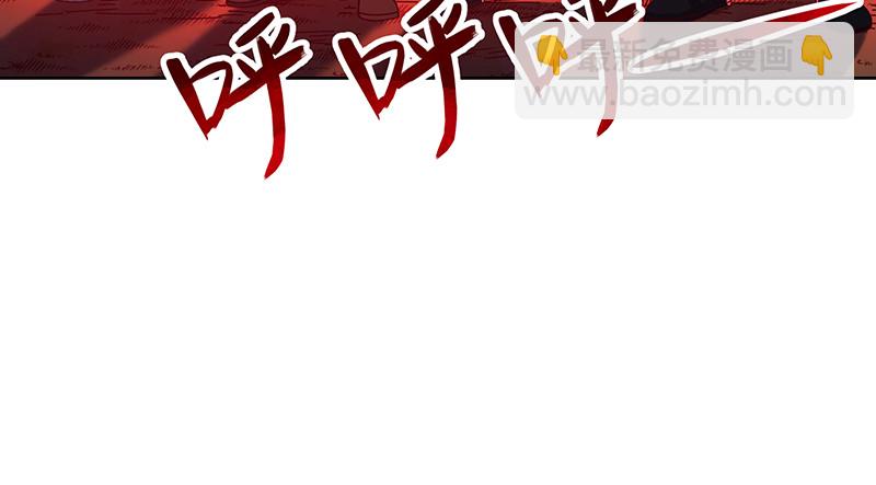 暴露了?(1/4)-第65话