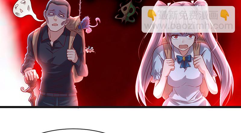 暴露了?(1/4)-第65话