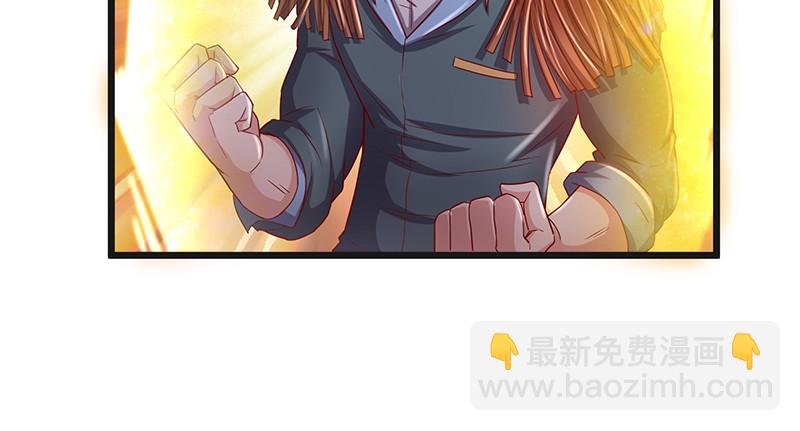 暴露了?(1/4)-第65话