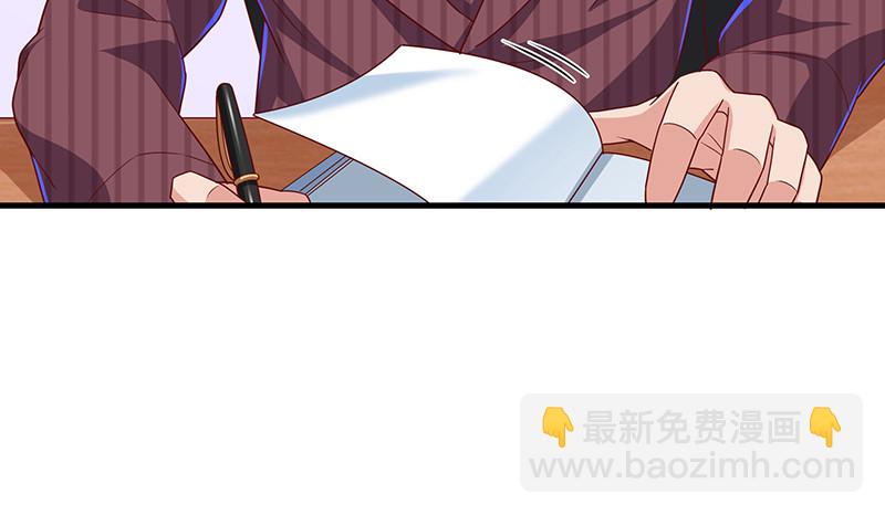 有人在装逼？(1/4)-第67话