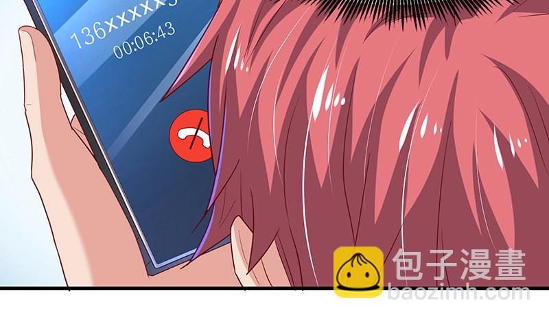 有人在装逼？(1/4)-第67话