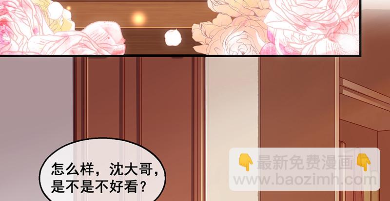有人在装逼？(1/4)-第67话