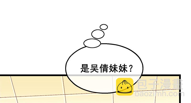既想治标，也想治本(1/4)-第69话
