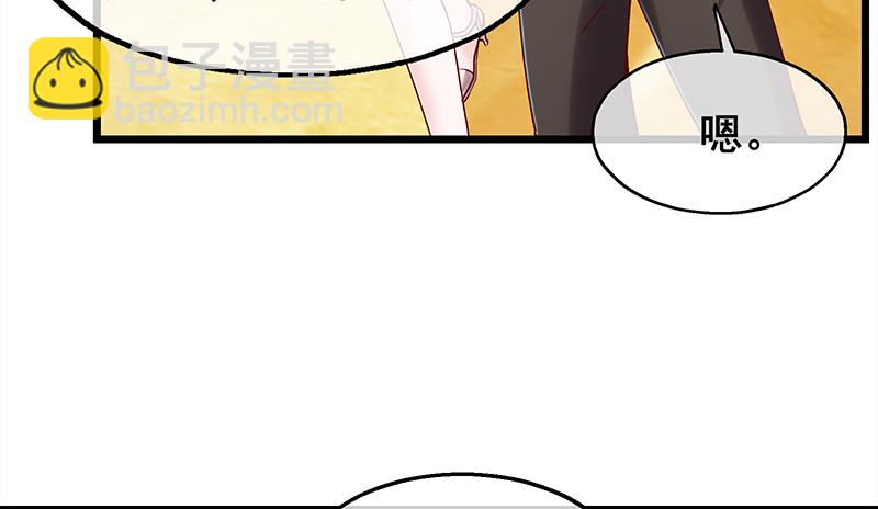 既想治标，也想治本(1/4)-第69话