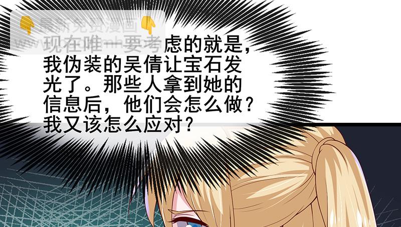既想治标，也想治本(1/4)-第69话
