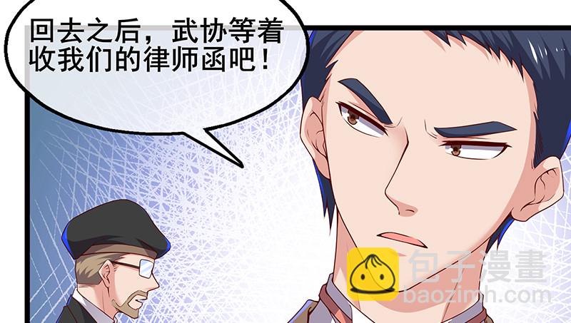 既想治标，也想治本(1/4)-第69话
