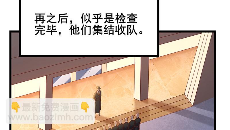 既想治标，也想治本(1/4)-第69话