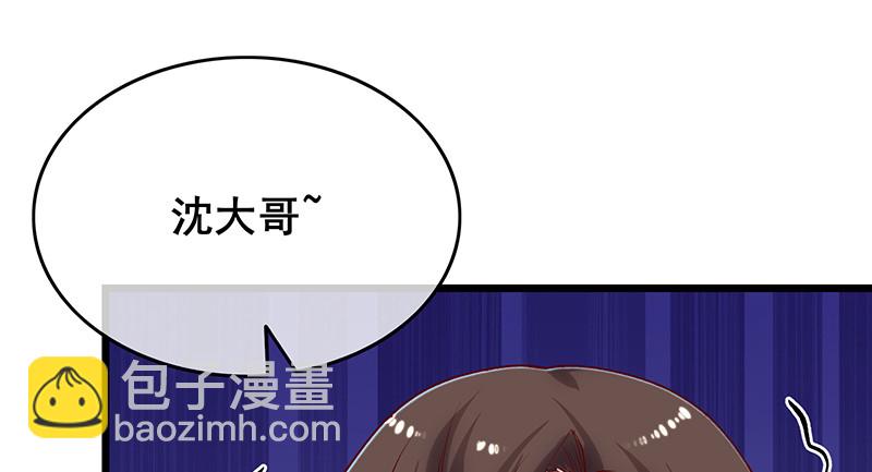 既想治标，也想治本(1/4)-第69话
