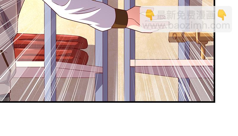 破局之法(1/4)-第71话