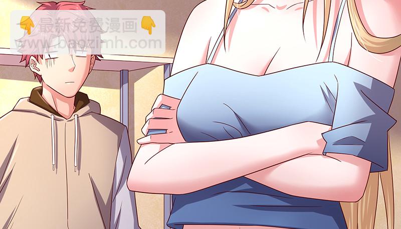 破局之法(1/4)-第71话