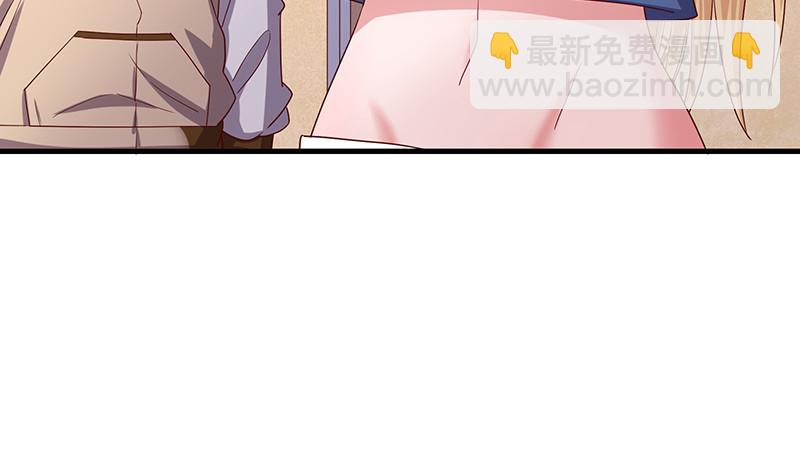 破局之法(1/4)-第71话
