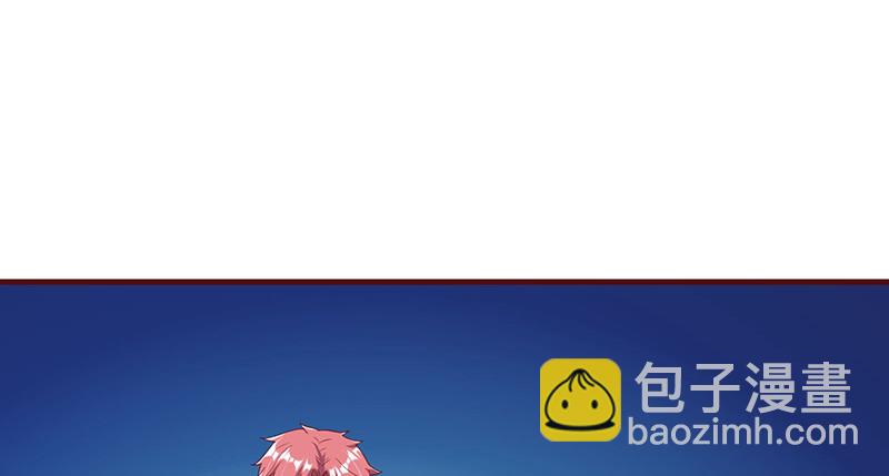 破局之法(1/4)-第71话