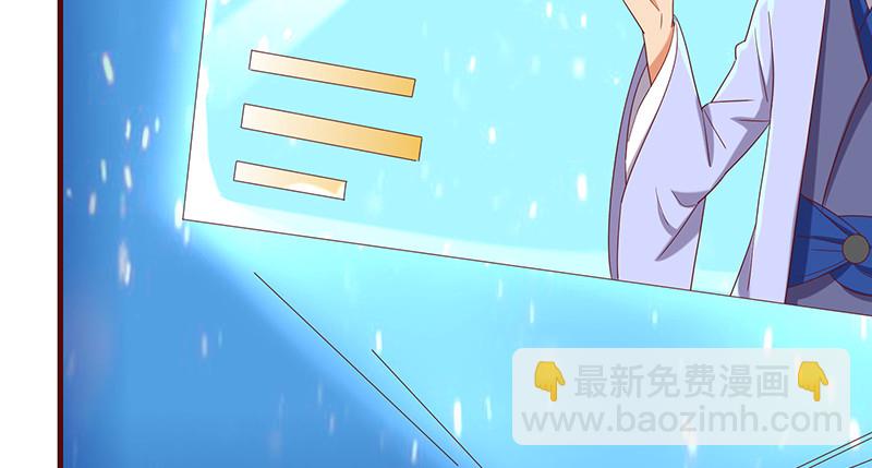 破局之法(1/4)-第71话