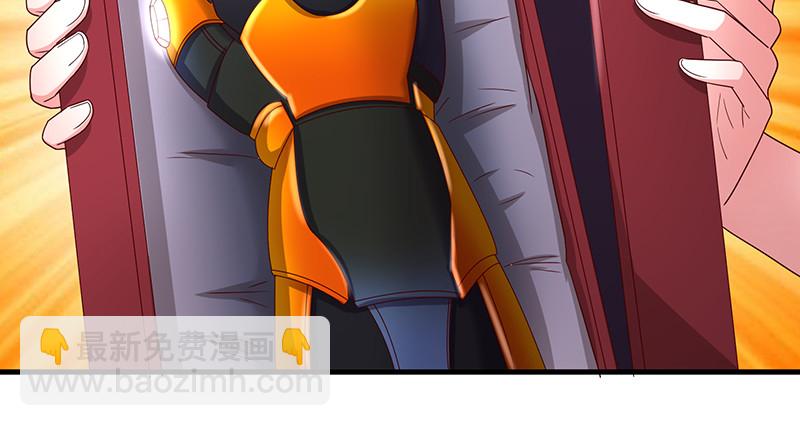 破局之法(1/4)-第71话
