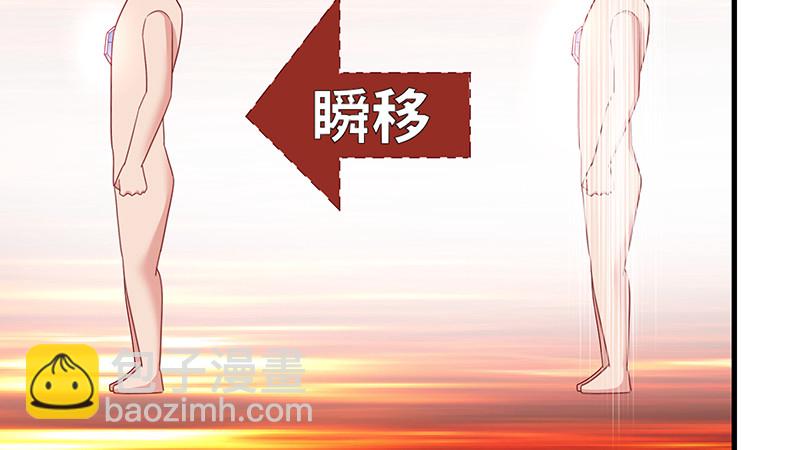 破局之法(1/4)-第71话