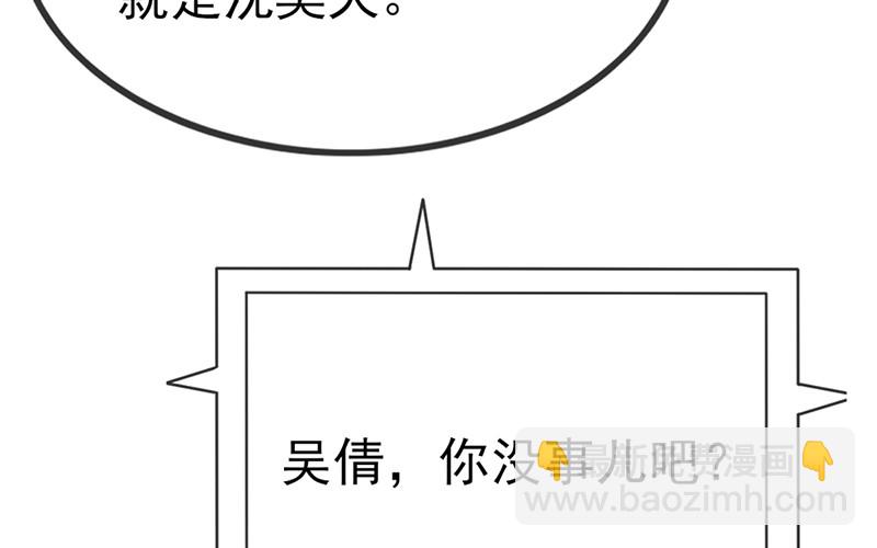兄弟阋墙(1/4)-第73话