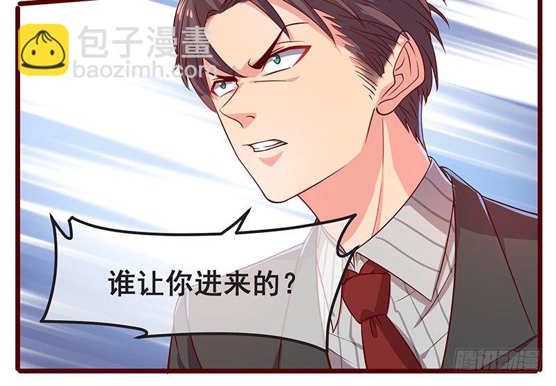 要钱不要脸(1/2)-第9话