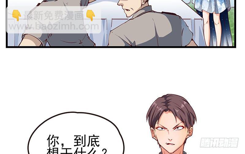 要钱不要脸(1/2)-第9话