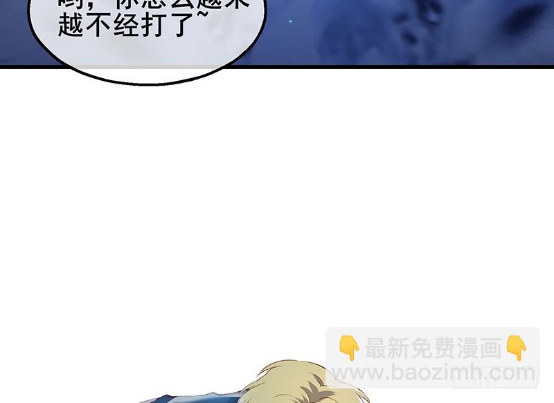 真&middot;兄弟阋墙(1/4)-第75话