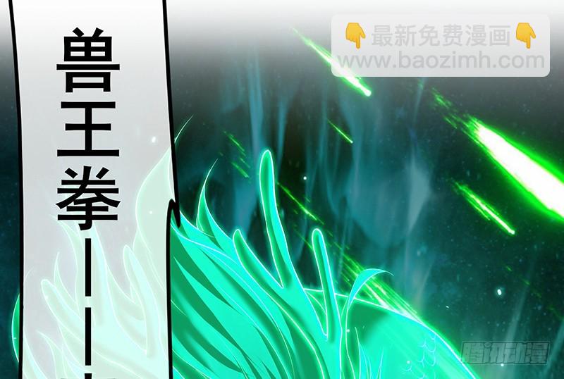 真&middot;兄弟阋墙(1/4)-第75话