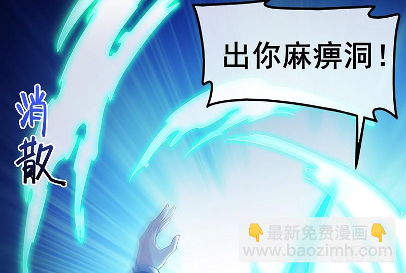 真&middot;兄弟阋墙(1/4)-第75话