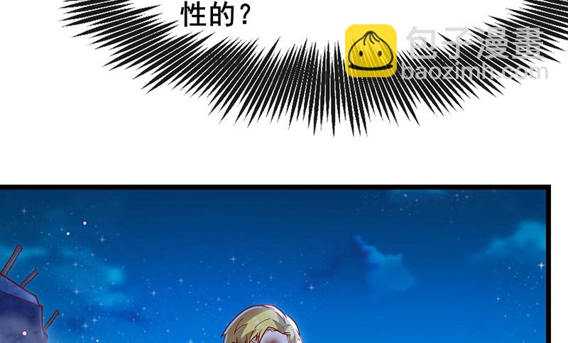 真&middot;兄弟阋墙(1/4)-第75话