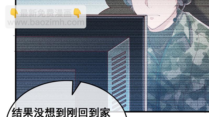 阴暗中的敌人(1/4)-第77话