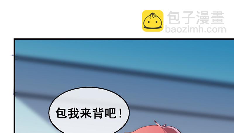 阴暗中的敌人(1/4)-第77话