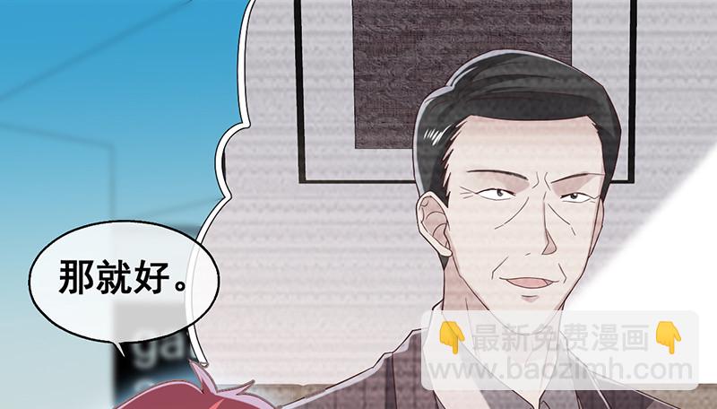 阴暗中的敌人(1/4)-第77话