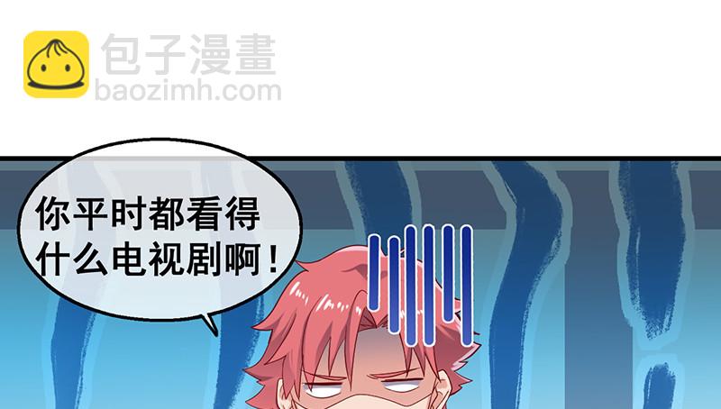 阴暗中的敌人(1/4)-第77话