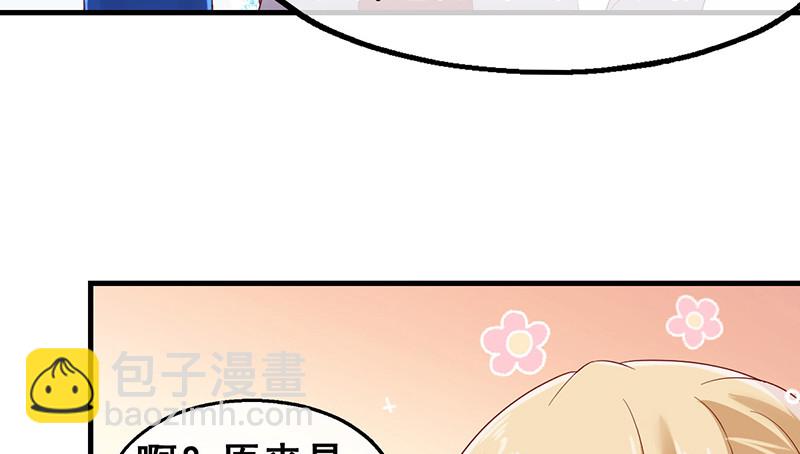阴暗中的敌人(1/4)-第77话