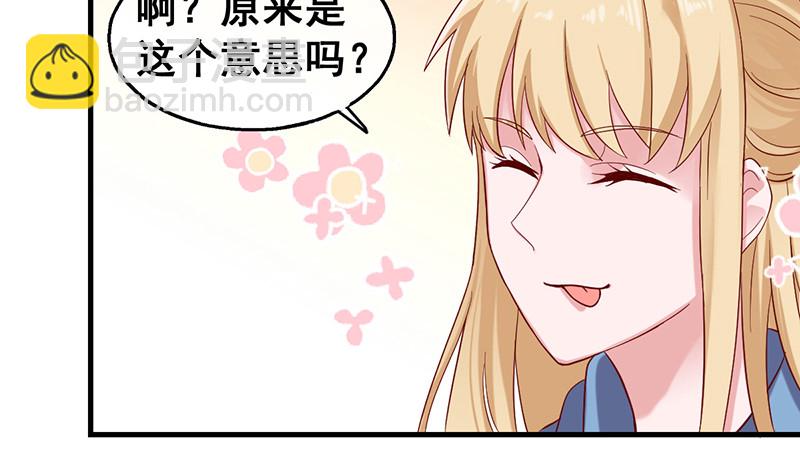 阴暗中的敌人(1/4)-第77话