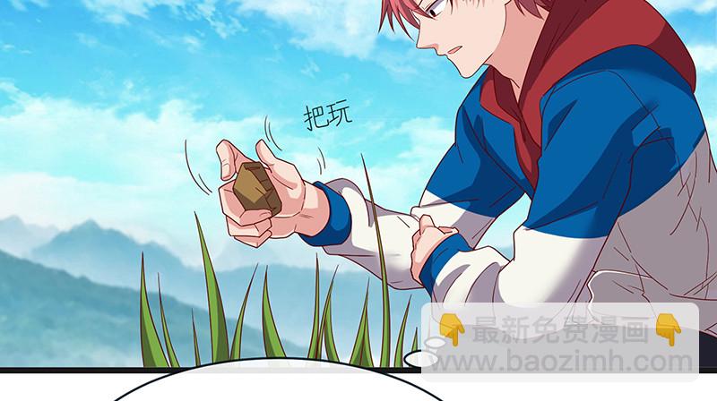 又一个诸天位面交易系统(1/4)-第79话