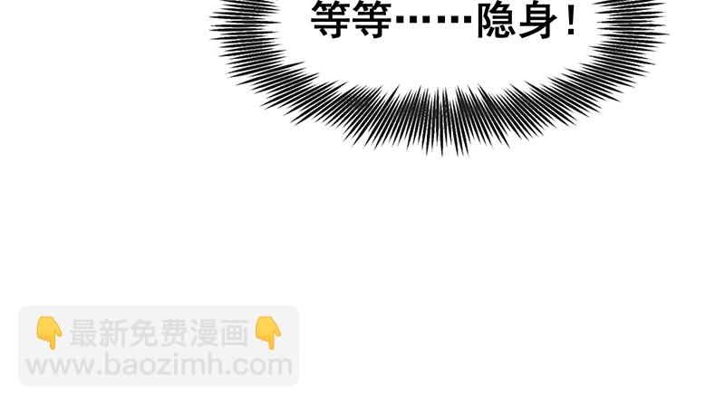 又一个诸天位面交易系统(1/4)-第79话