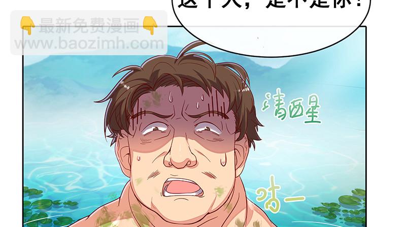 又一个诸天位面交易系统(1/4)-第79话