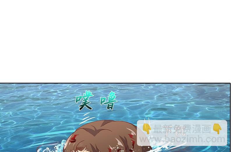 又一个诸天位面交易系统(1/4)-第79话