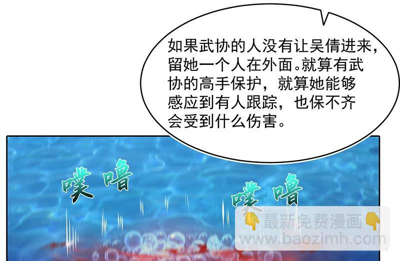 又一个诸天位面交易系统(1/4)-第79话