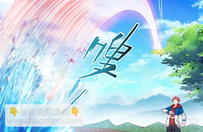 又一个诸天位面交易系统(1/4)-第79话