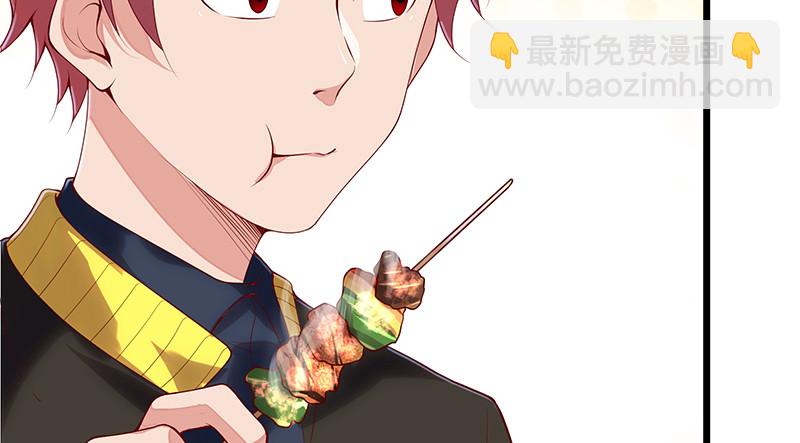 炼体十一重(1/4)-第81话