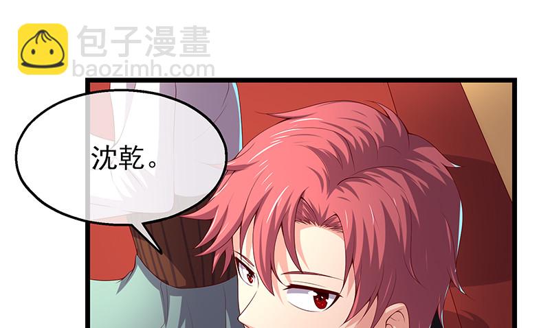 炼体十一重(1/4)-第81话