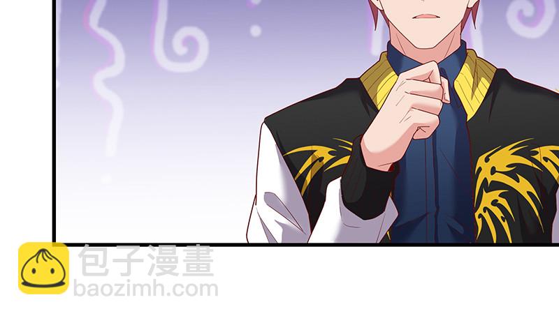 果然还是要靠作弊！(1/3)-第83话