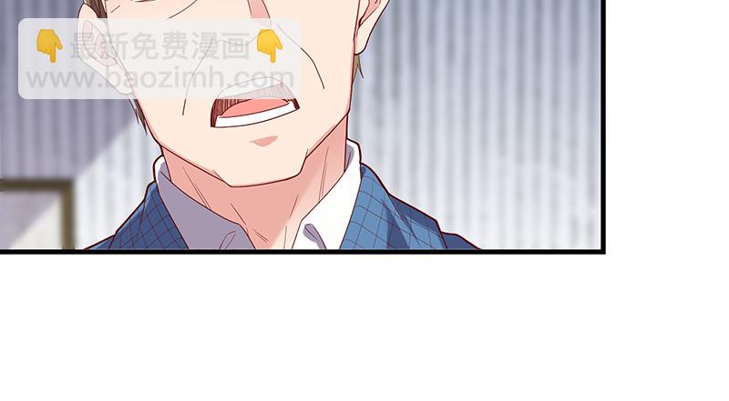 果然还是要靠作弊！(1/3)-第83话