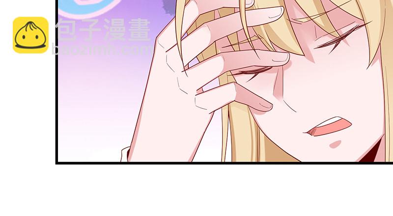 果然还是要靠作弊！(1/3)-第83话