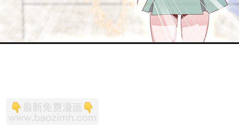 果然还是要靠作弊！(1/3)-第83话