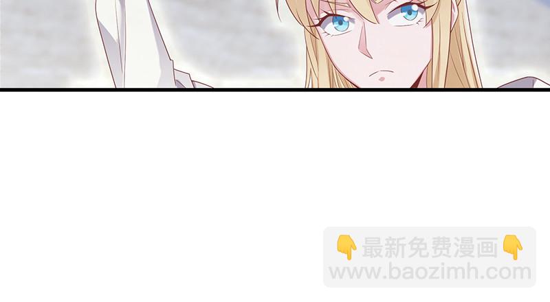果然还是要靠作弊！(1/3)-第83话