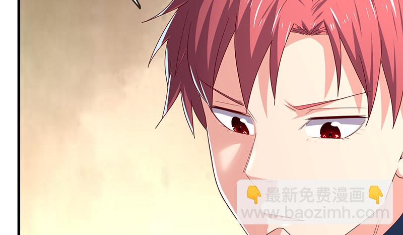 果然还是要靠作弊！(1/3)-第83话