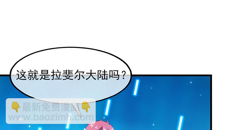 你真的是来考核的吗？(1/4)-第85话