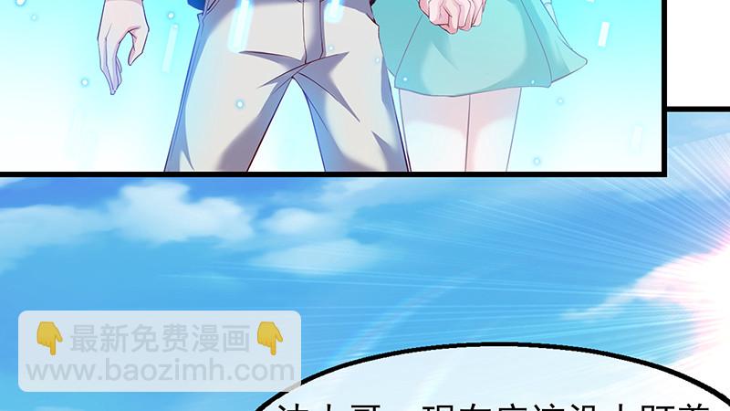 你真的是来考核的吗？(1/4)-第85话