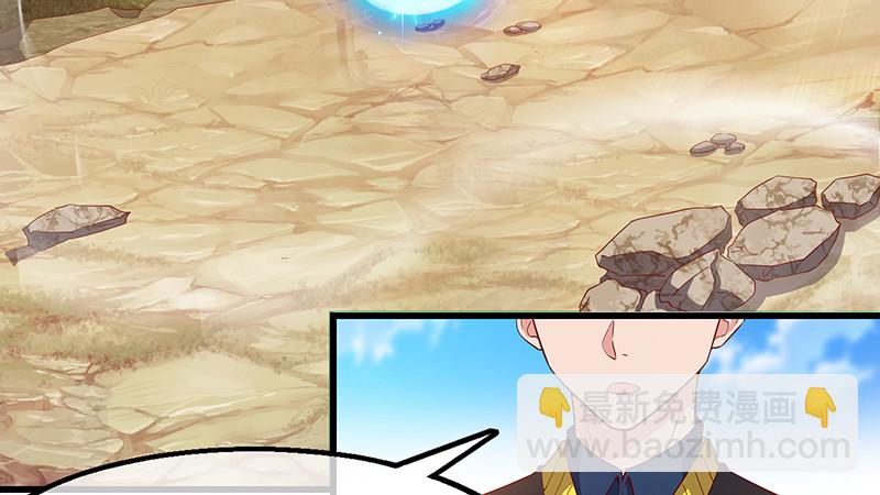 你真的是来考核的吗？(1/4)-第85话